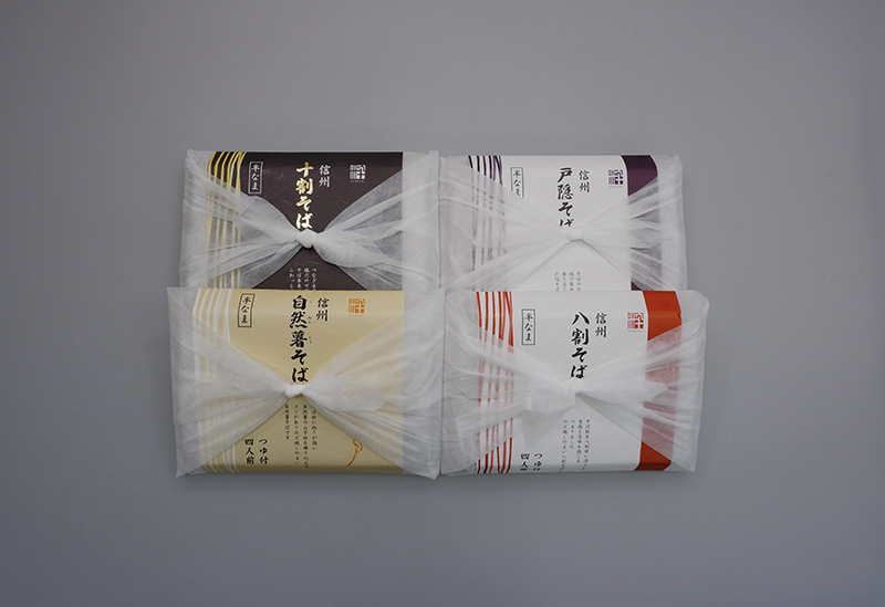 軽井沢旬粋
