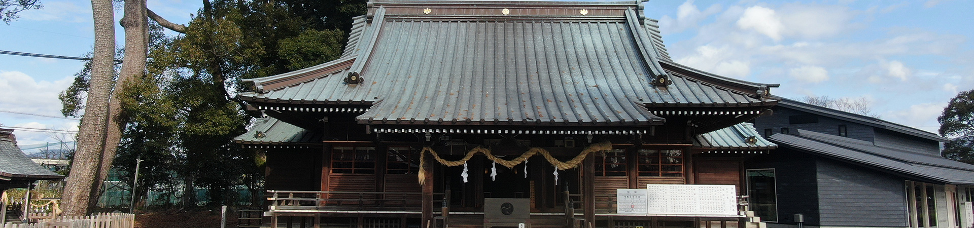 燒津神社