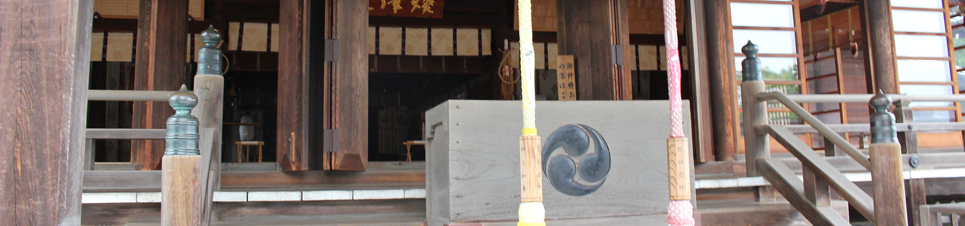 燒津神社