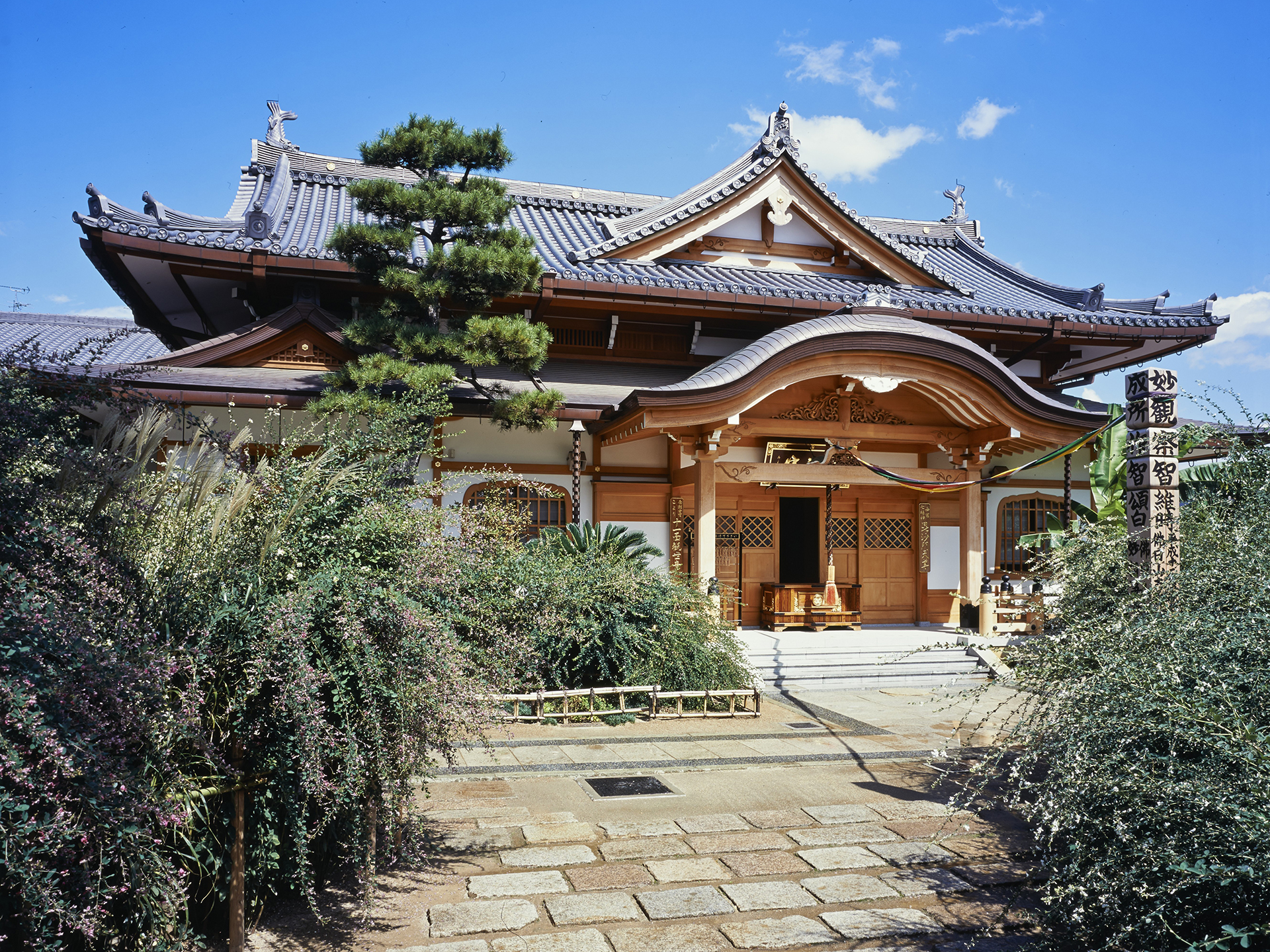 東光院 萩之寺
