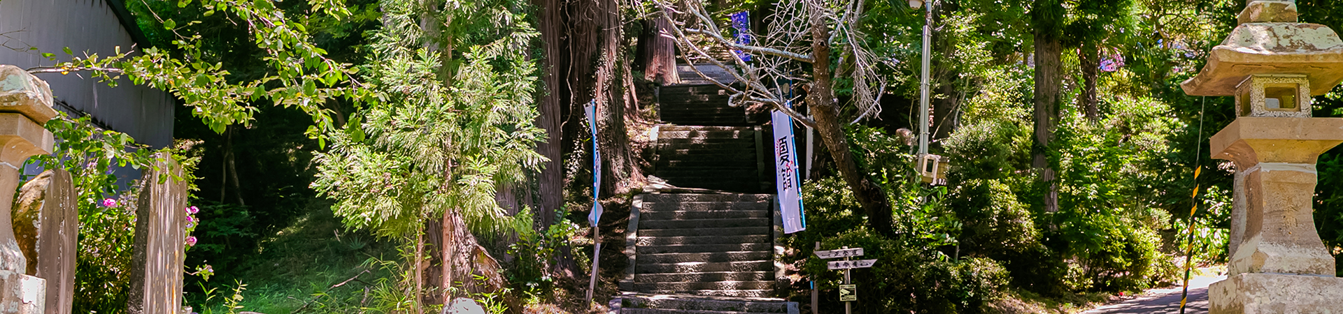 熱日髙彦神社