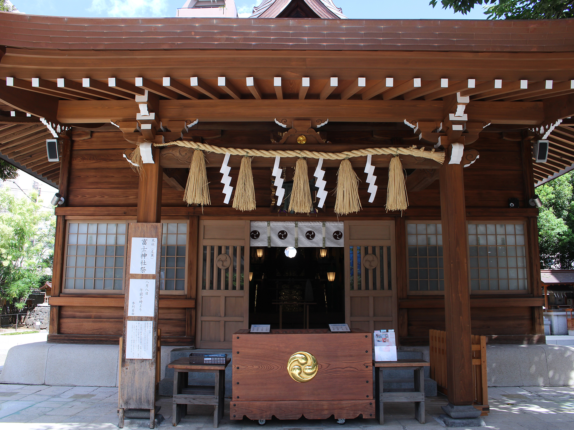天祖神社