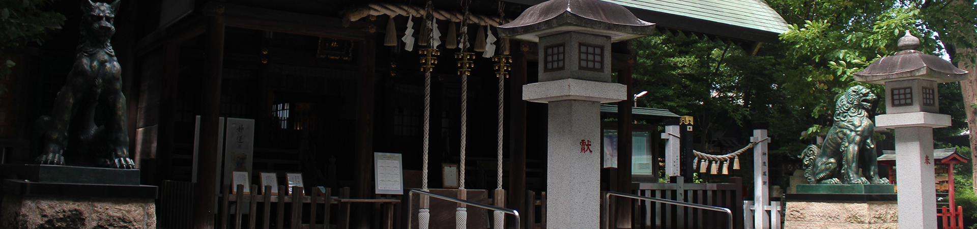 東新町冰川神社