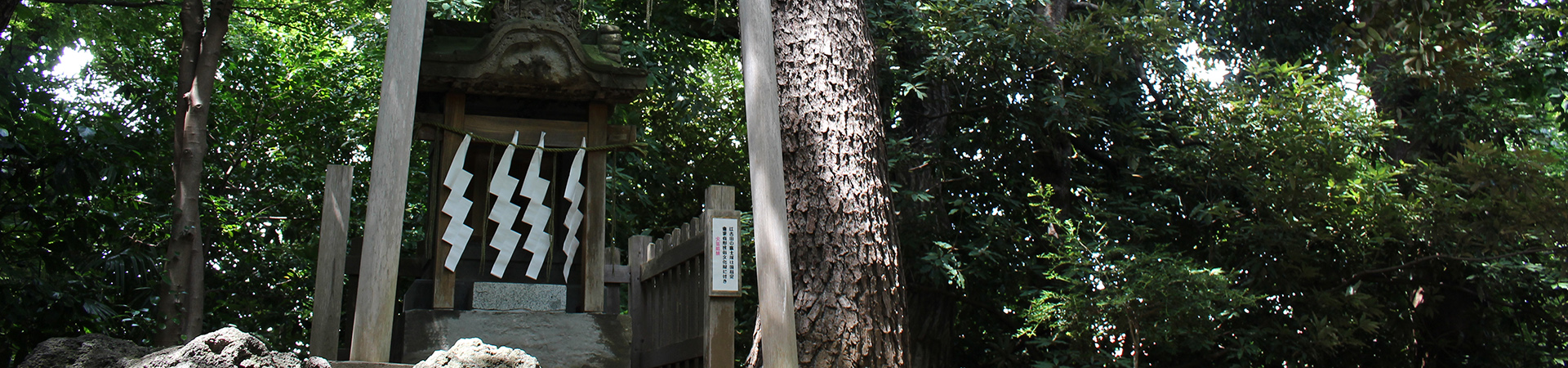 江古田淺間神社