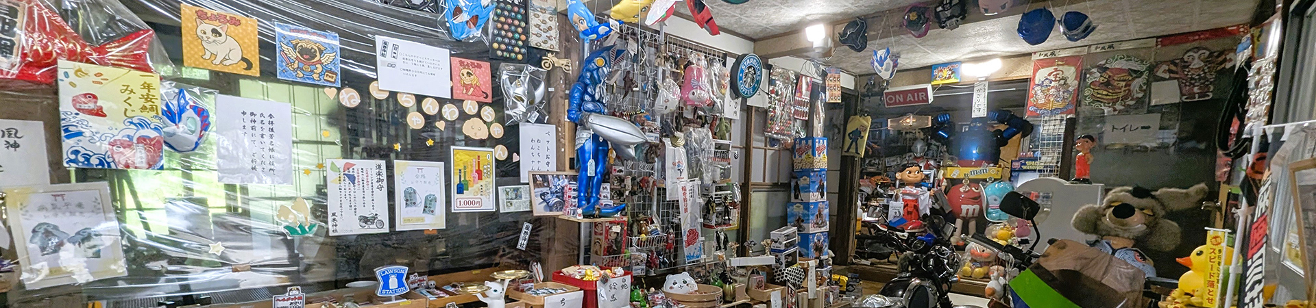 風卷神社