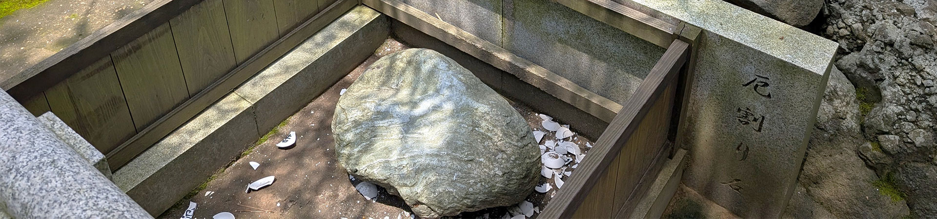 御嶽山神社