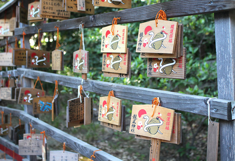 龍尾神社