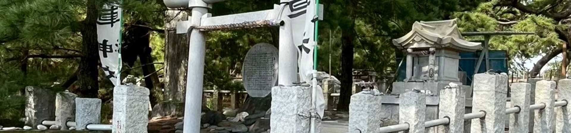 御穗神社