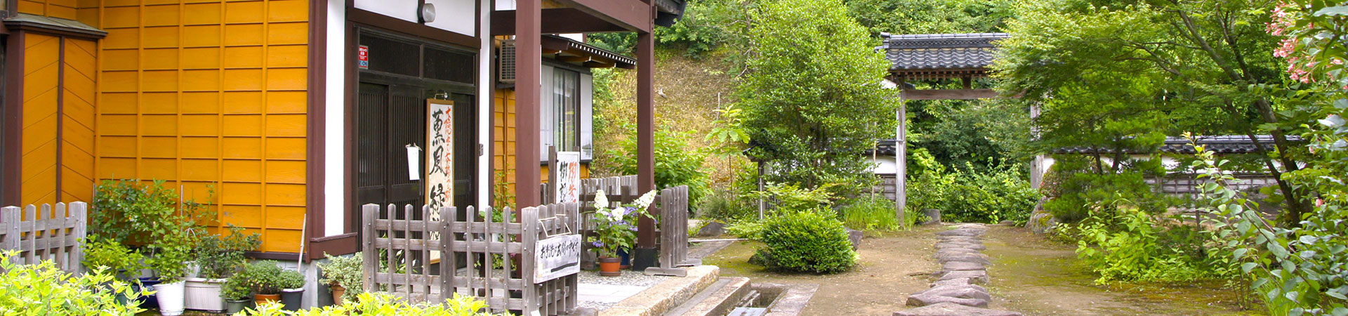 圓田神社