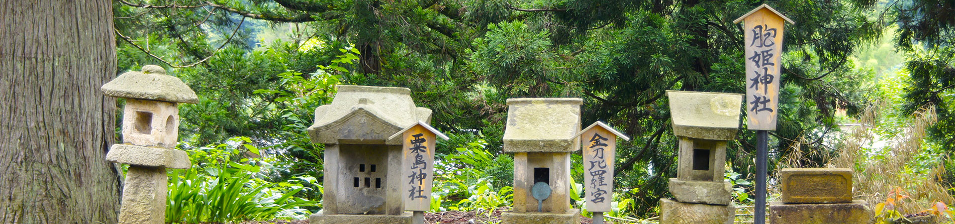 圓田神社