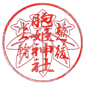 胞姫神社