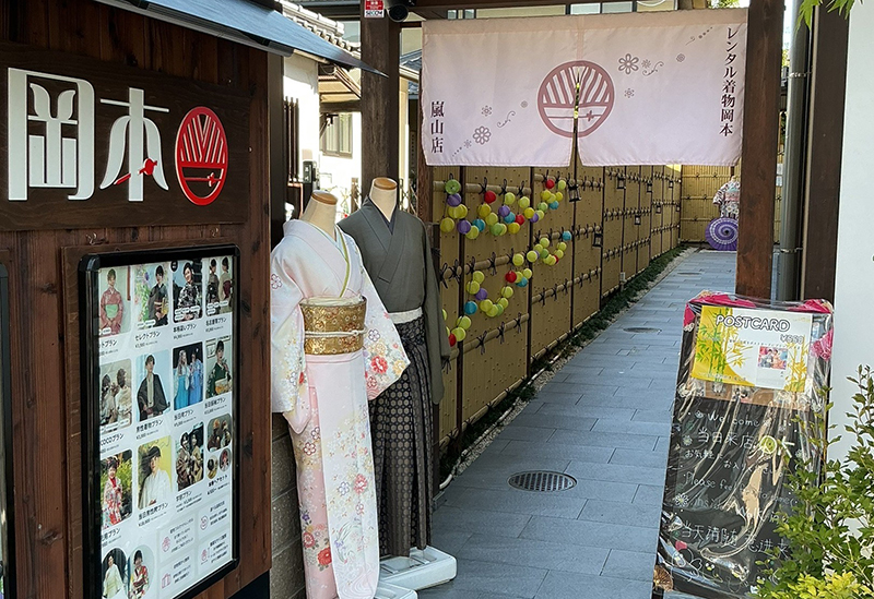 レンタル着物岡本 嵐山店