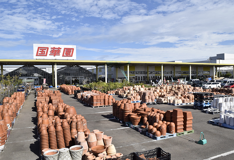 国華園 二色の浜店