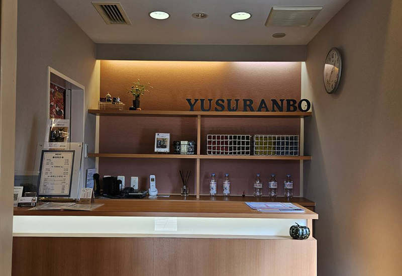 岩盤浴ゆすらんぼ