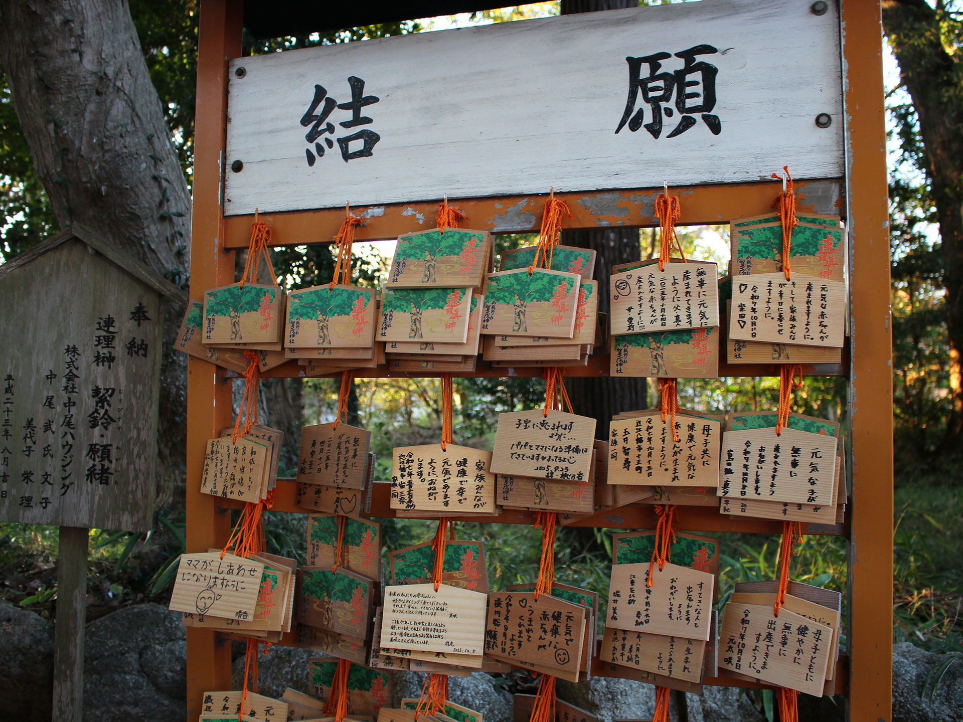 賀茂神社