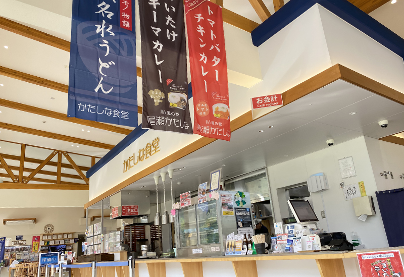 道の駅 尾瀬かたしな