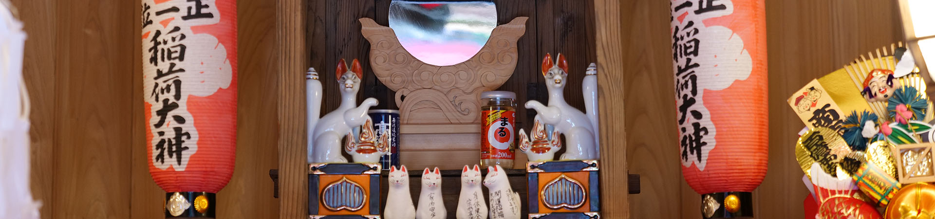 磐梯熱海 高司神社