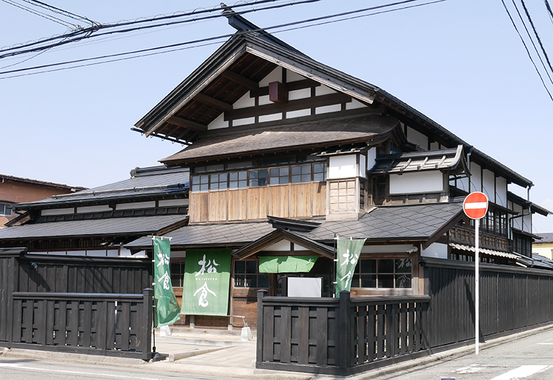 秋田市旧松倉家住宅