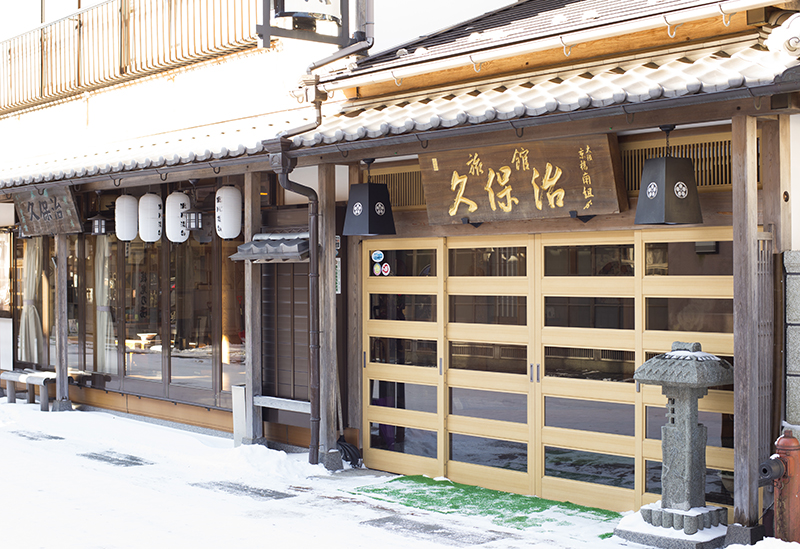 久保治 洞川温泉