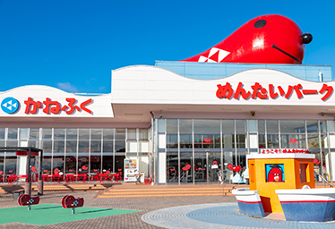 めんたいパーク神戸三田