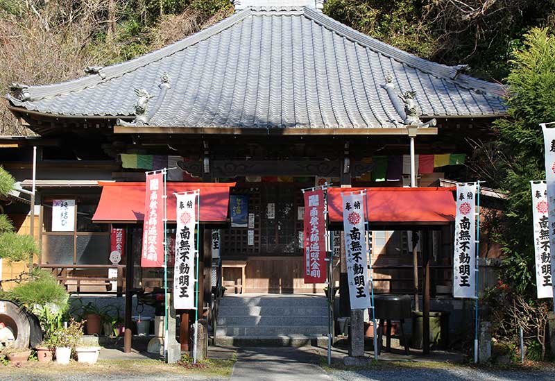 井際山持宝院