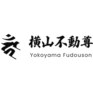 横山不動尊