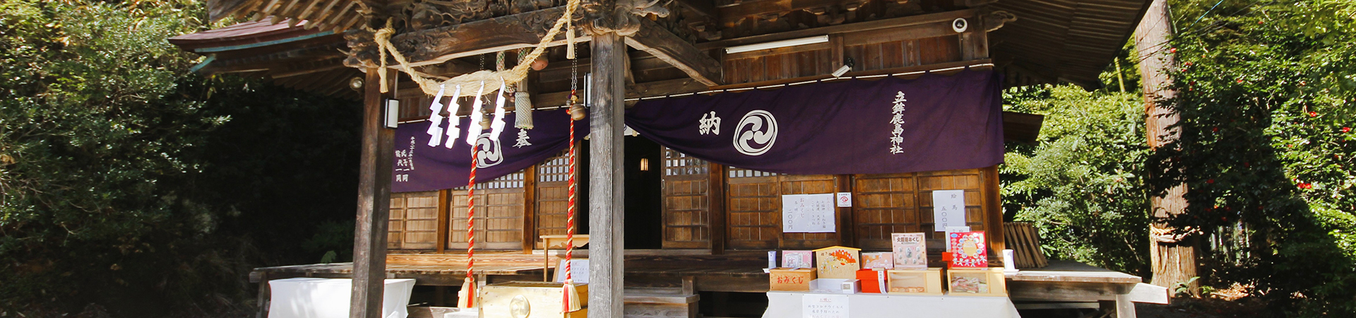 立鉾鹿島神社