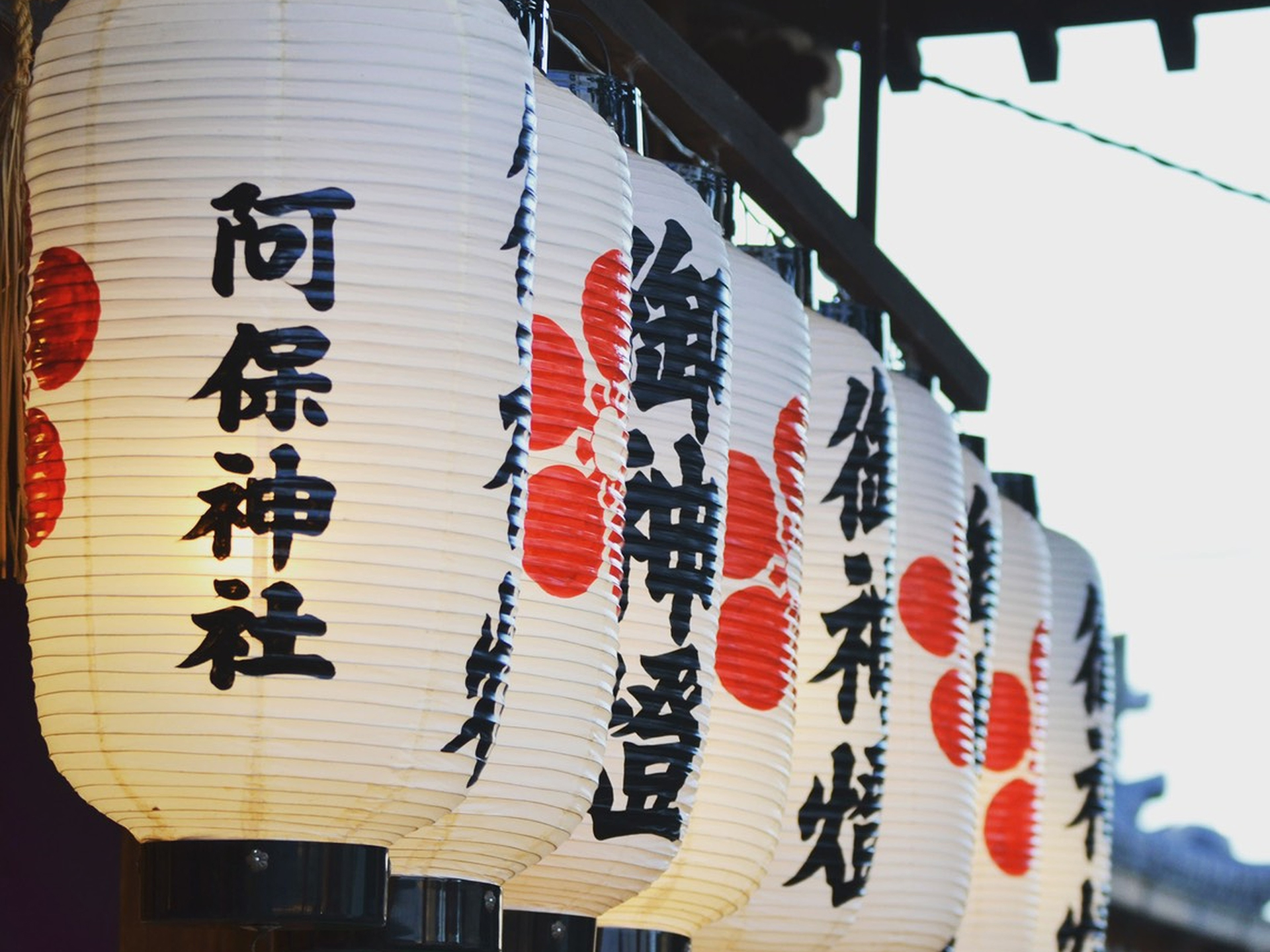 阿保神社