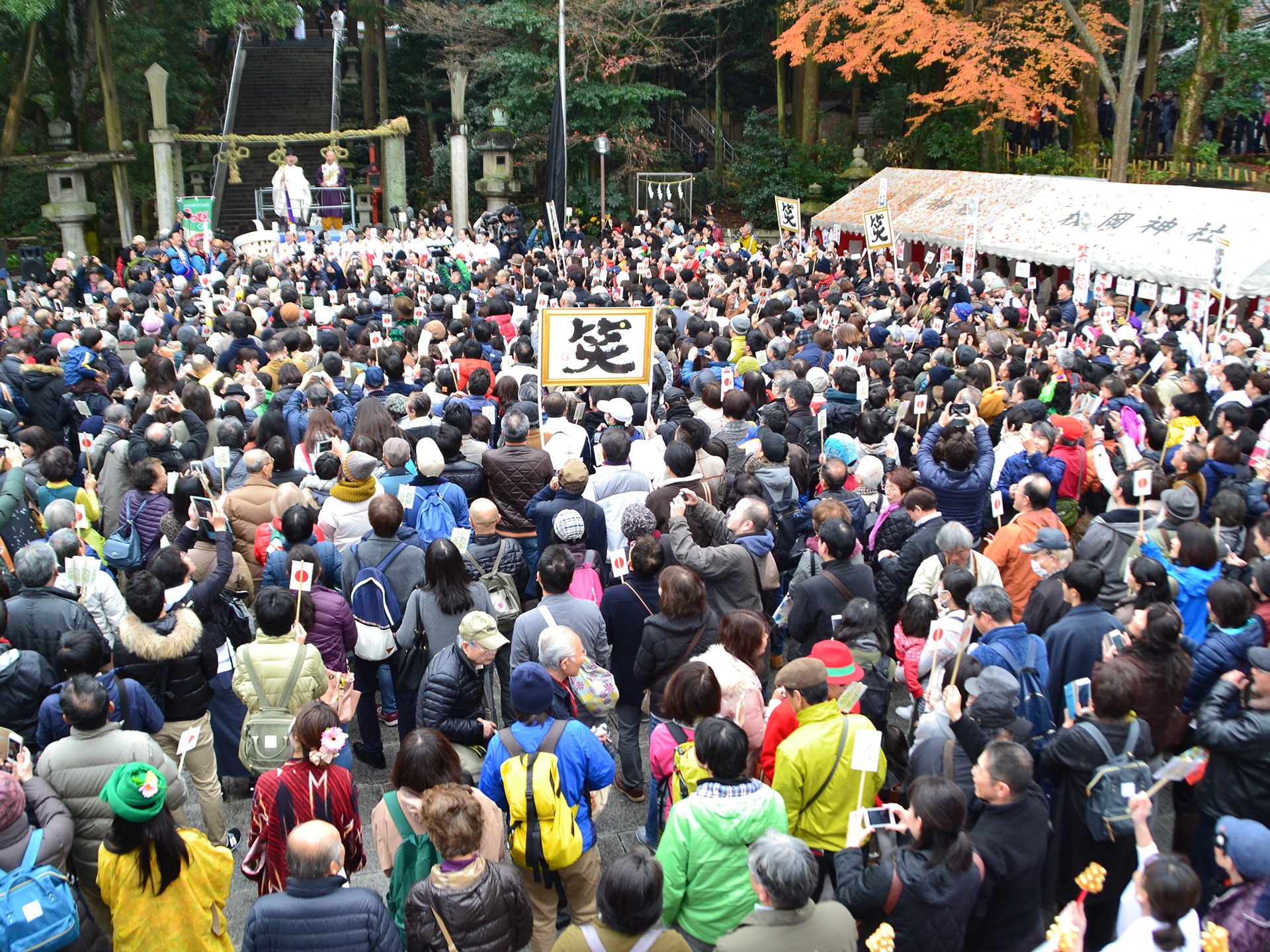 枚岡神社
