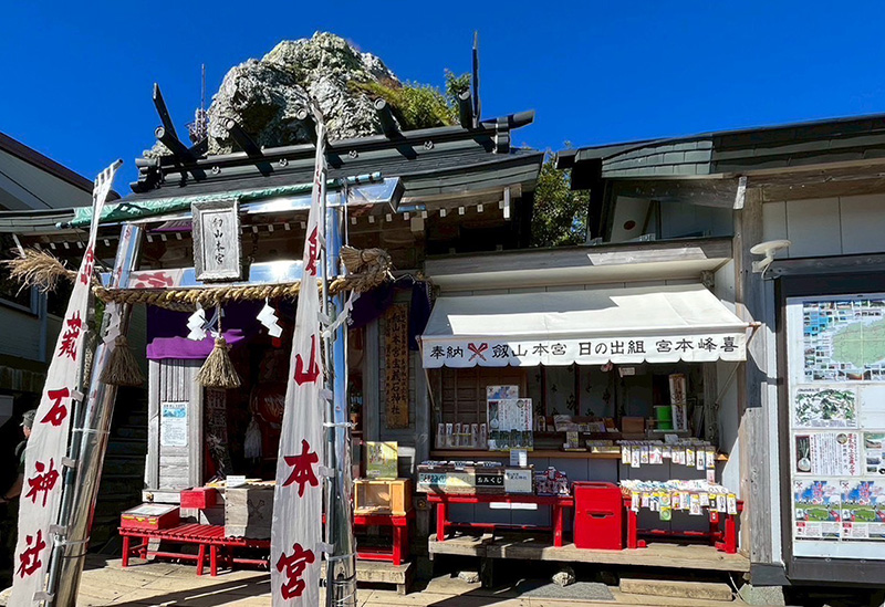 劔山本宮劔神社