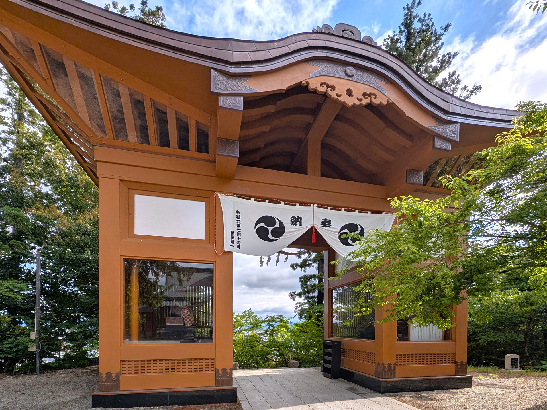 寒河江八幡宮