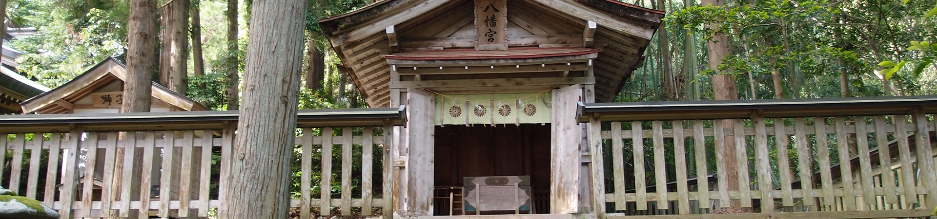 佐渡國一ノ宮 度津神社