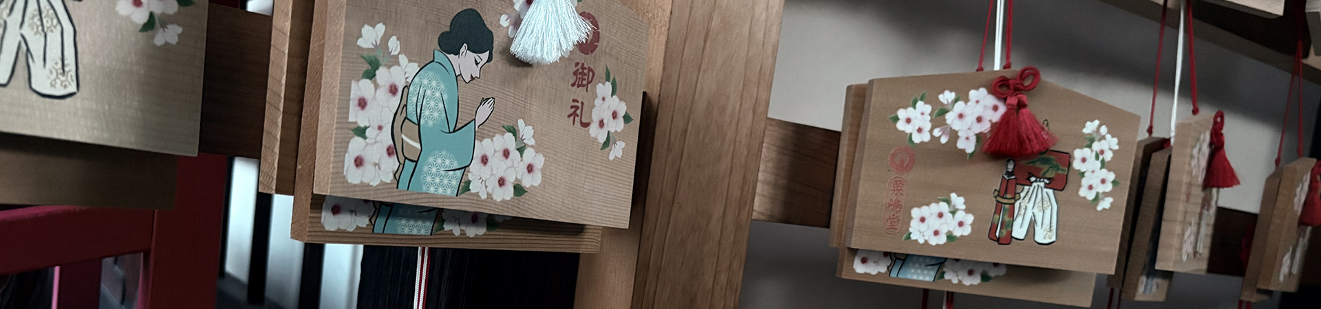 粟嶋堂宗徳寺