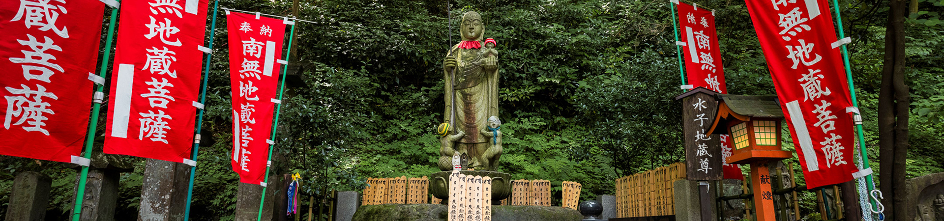五徳山 水澤寺