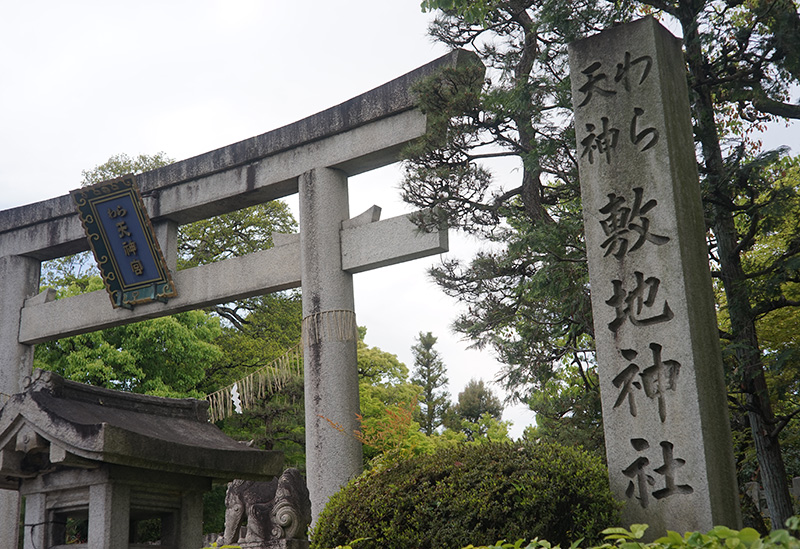 わら天神宮（敷地神社）