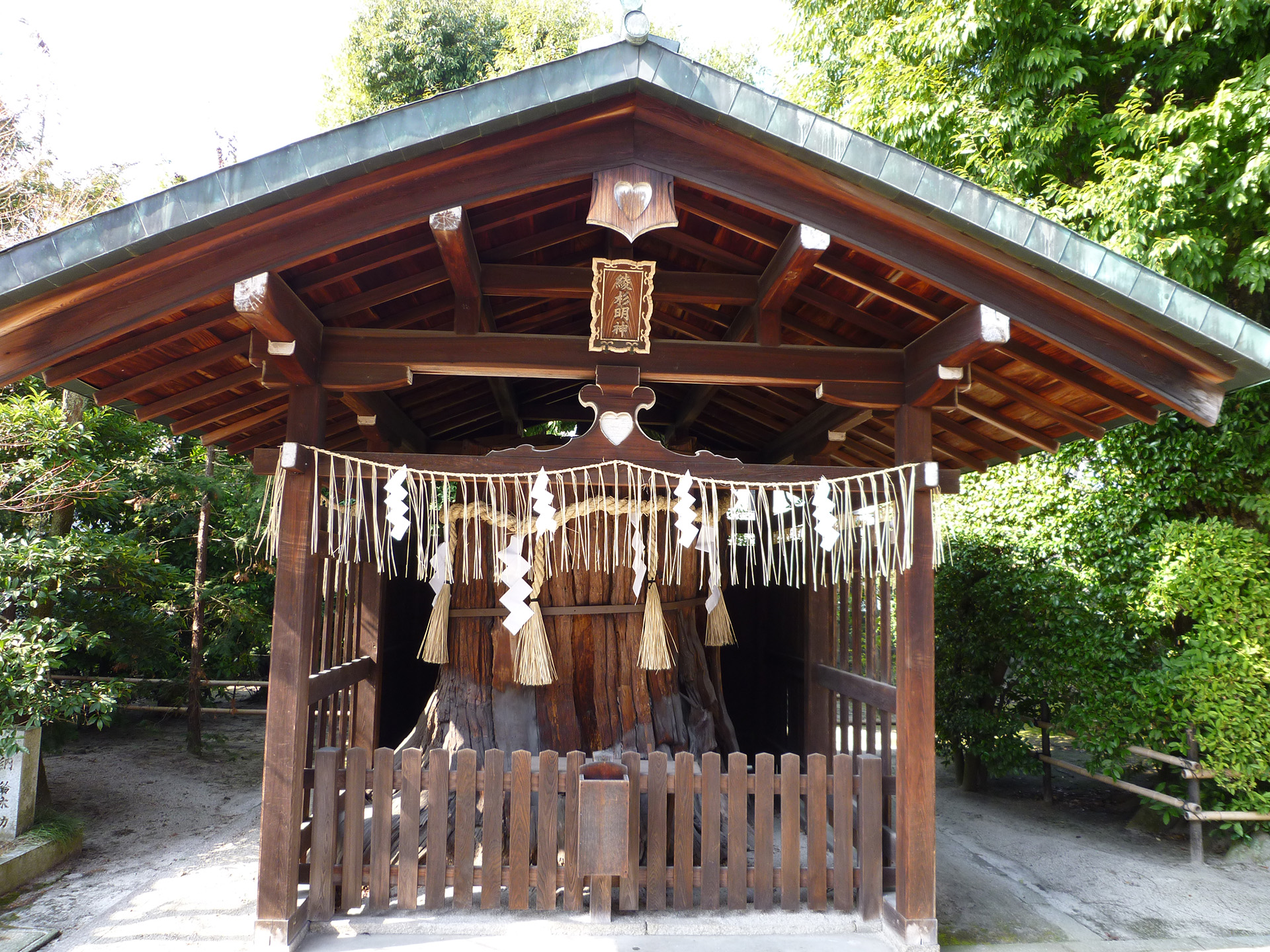 わら天神宮（敷地神社）