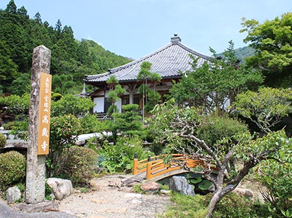 高蔵寺