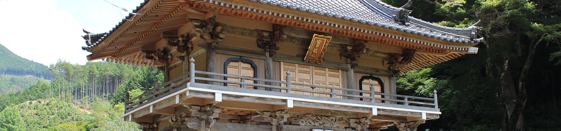 高蔵寺