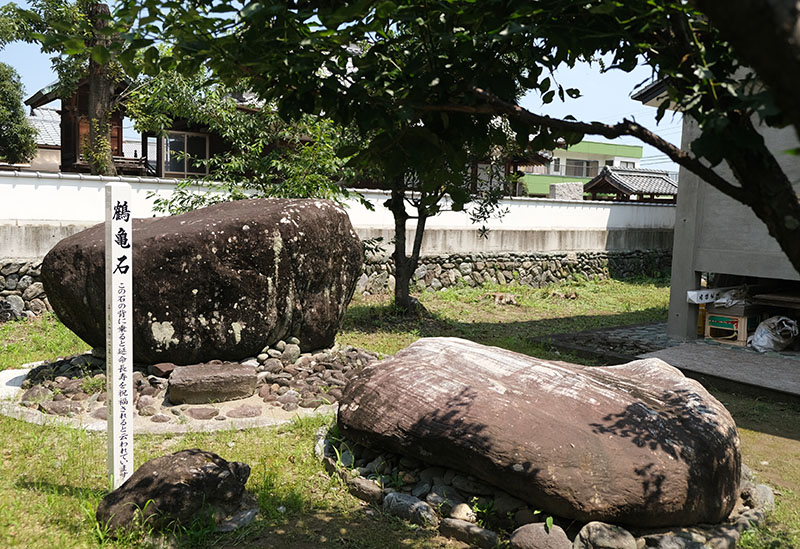 西條神社