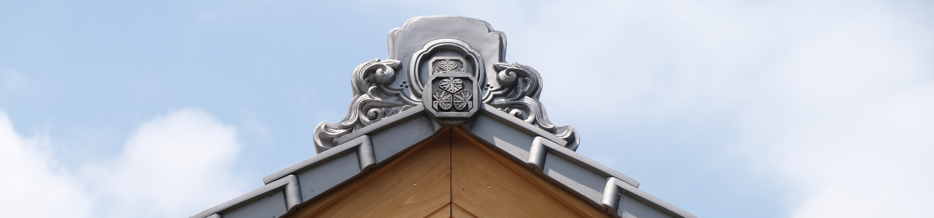 西條神社