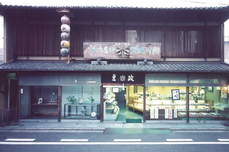 豆政　本店