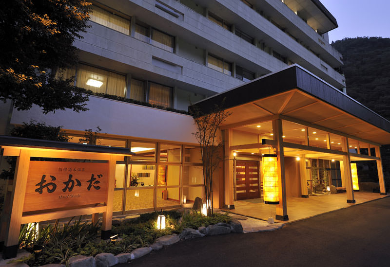 箱根湯本温泉 ホテルおかだ