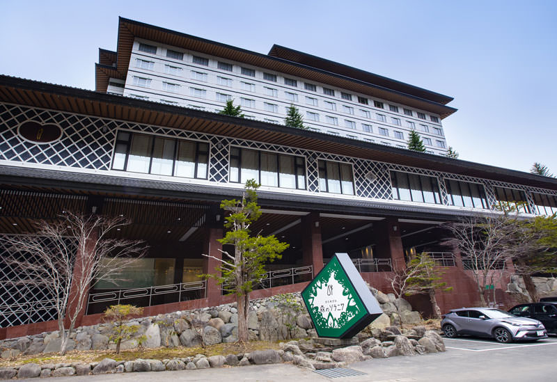 きたゆざわ 森のソラニワ