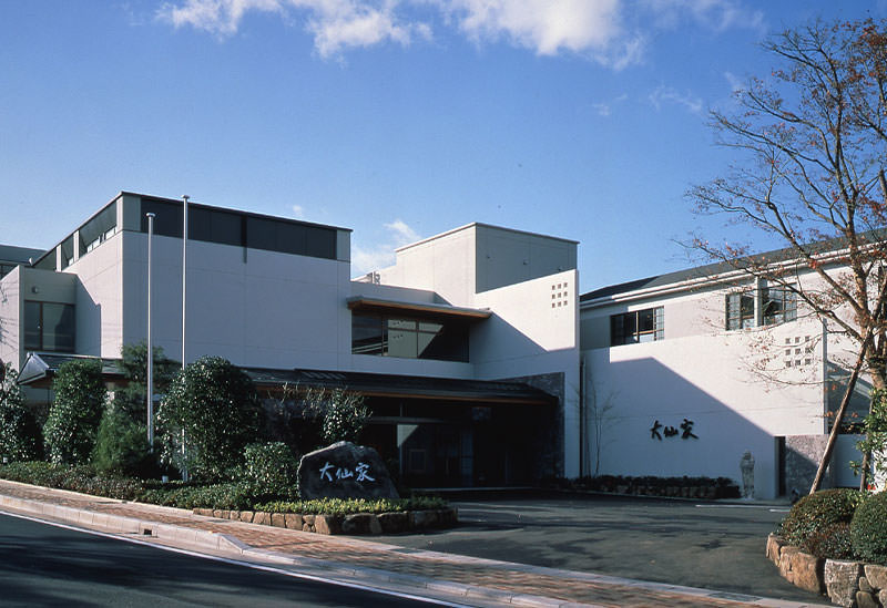 伊豆畑毛温泉 大仙家