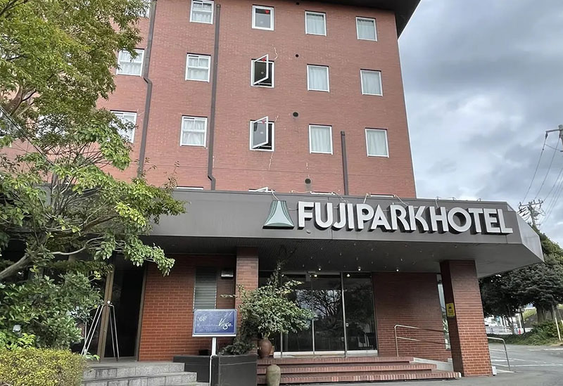 富士パークホテル