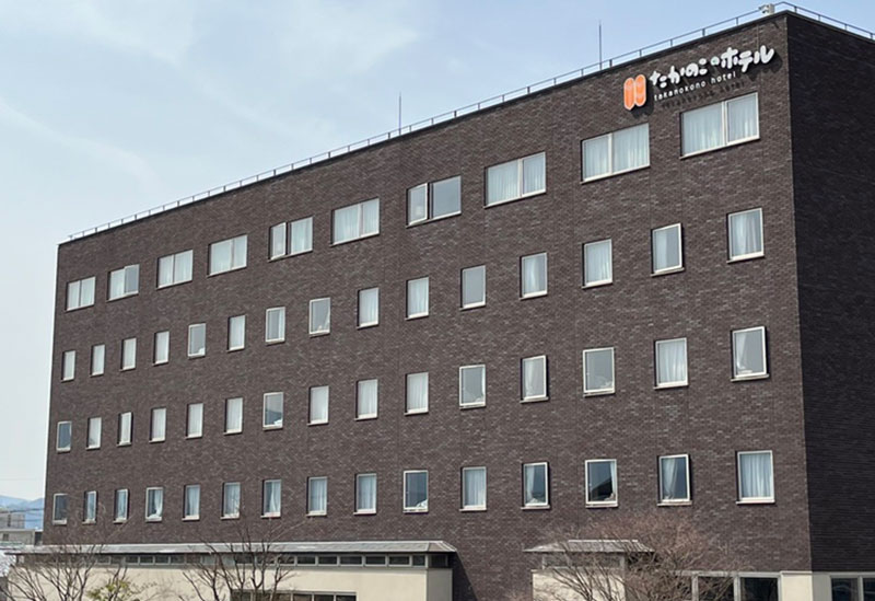 たかのこのホテル