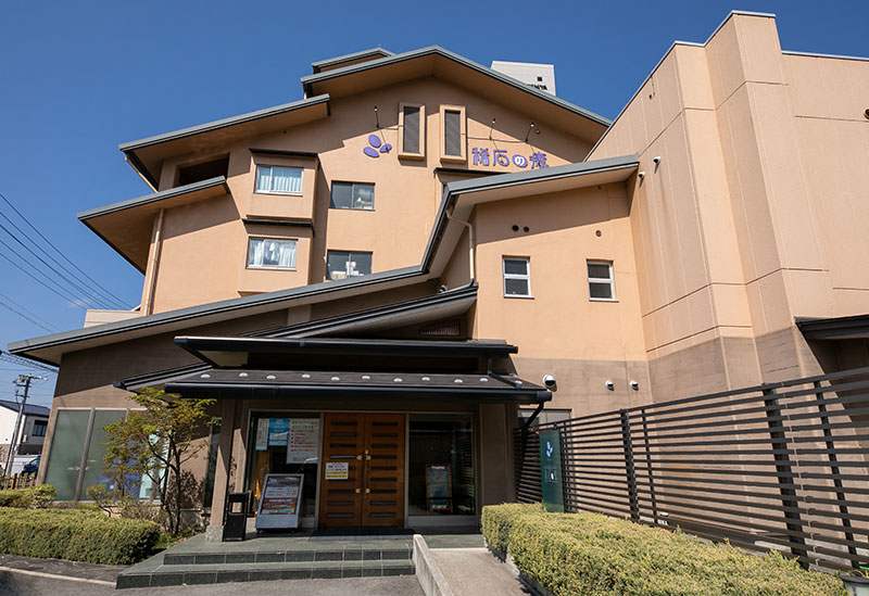 Biz&Spa KISEKINOYU(別館 稀石の癒)