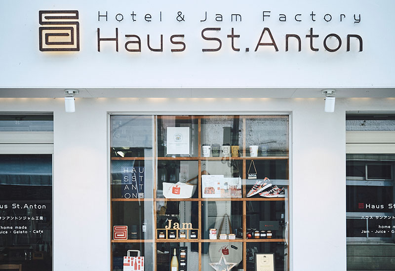 ホテル ハウスサンアントン