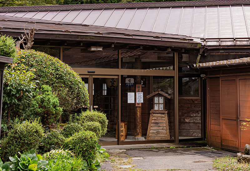 釜沼温泉 大喜泉