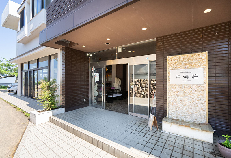 望海荘 The Best View Hotel